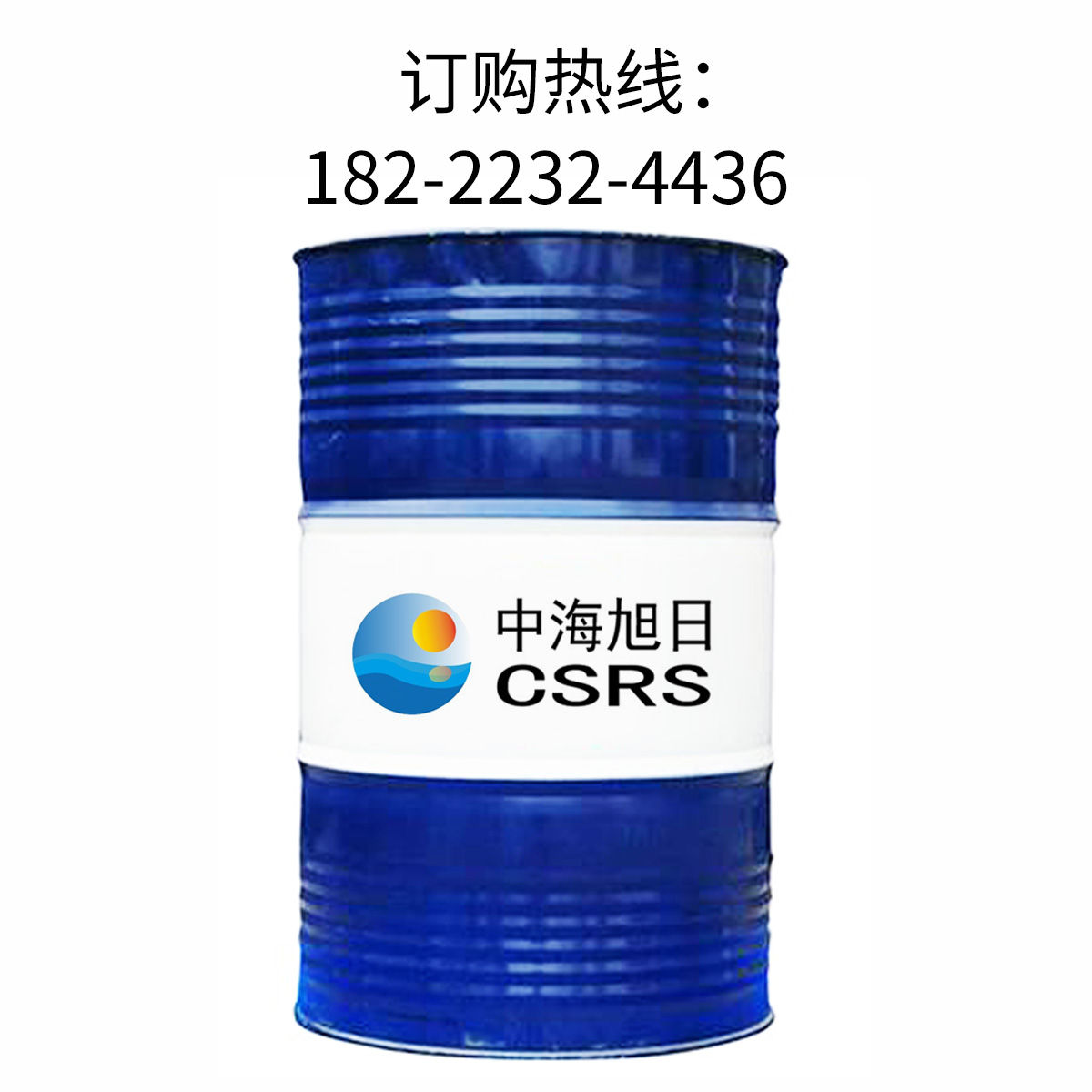中海旭日汽轮机油